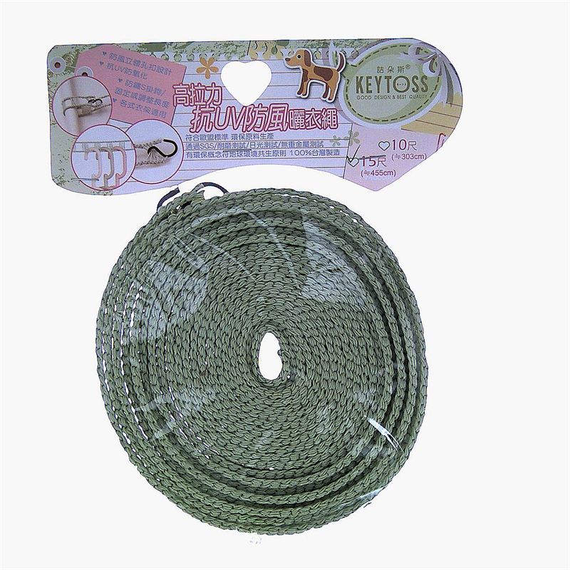 Windbreak Washing line 15, , large