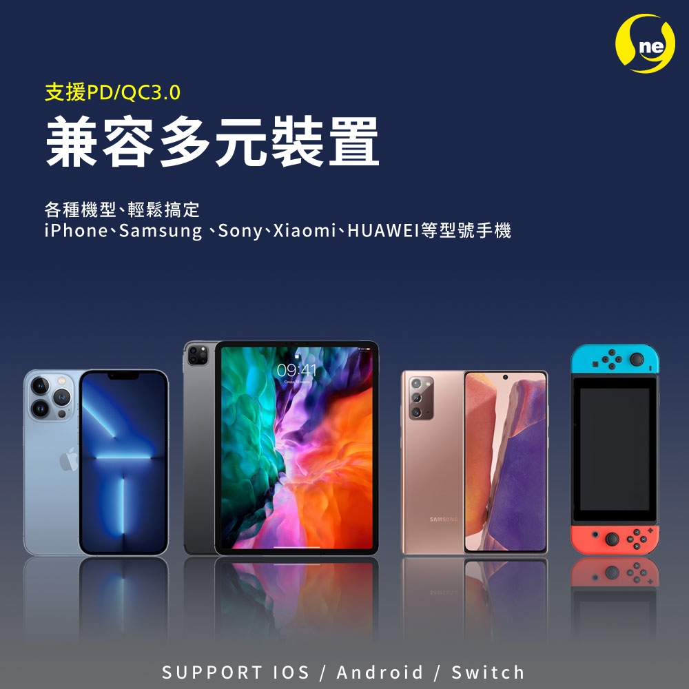 【O-ONE】氮化鎵快速充電頭 33W安全超快充 USB+TypeC雙孔輸出 體積小充電快 時尚白 (贈收納袋 送完為止), , large