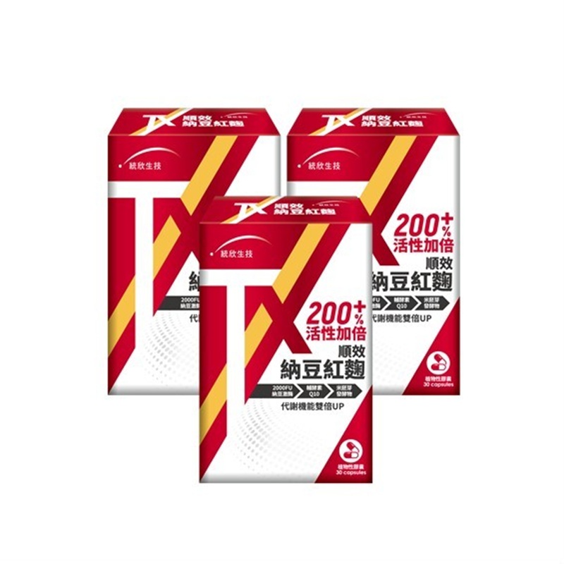 [Uni-TongXin] TX Plus Natto Red Yeast Rice Complex (30 Capsules/Box) &times;3 Box, , large
