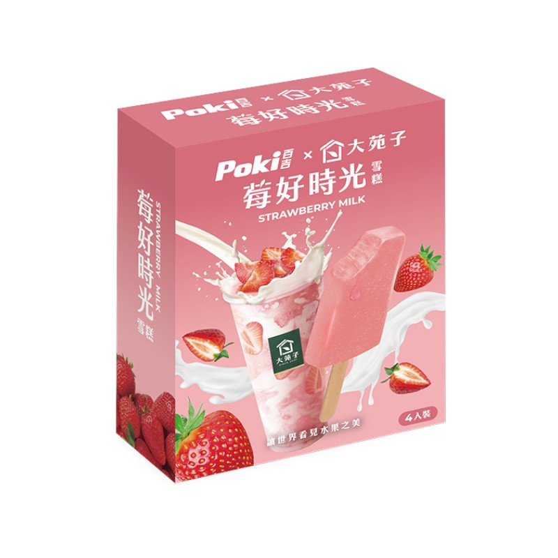Poki Ice Bar, , large