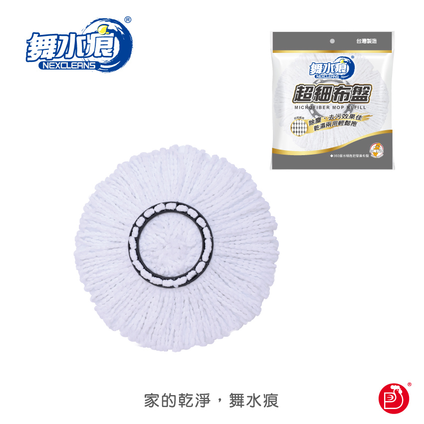 【舞水痕】RT-C3529 超細布盤(適用於RT-C9249.C9240.C9242), , large