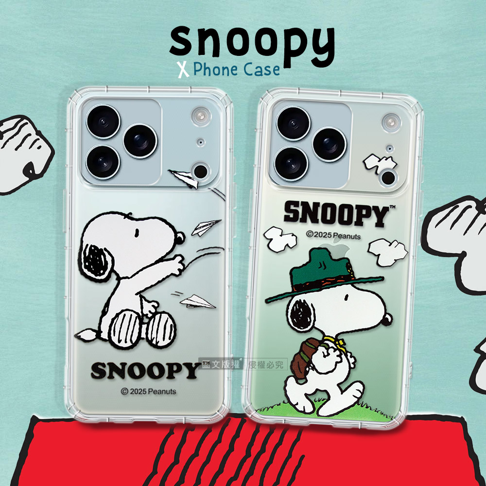 史努比/SNOOPY 正版授權 iPhone 18 Pro 漸層彩繪空壓手機殼, , large