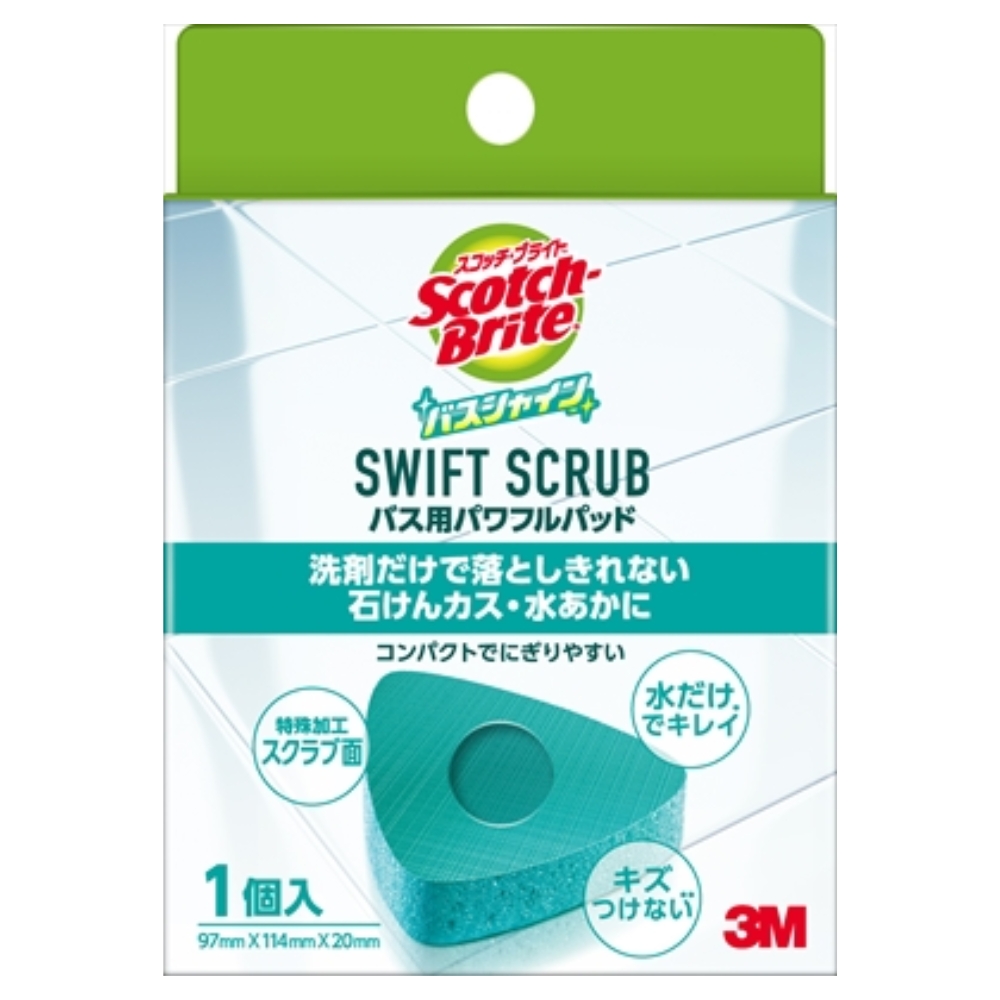 Sponge, , large