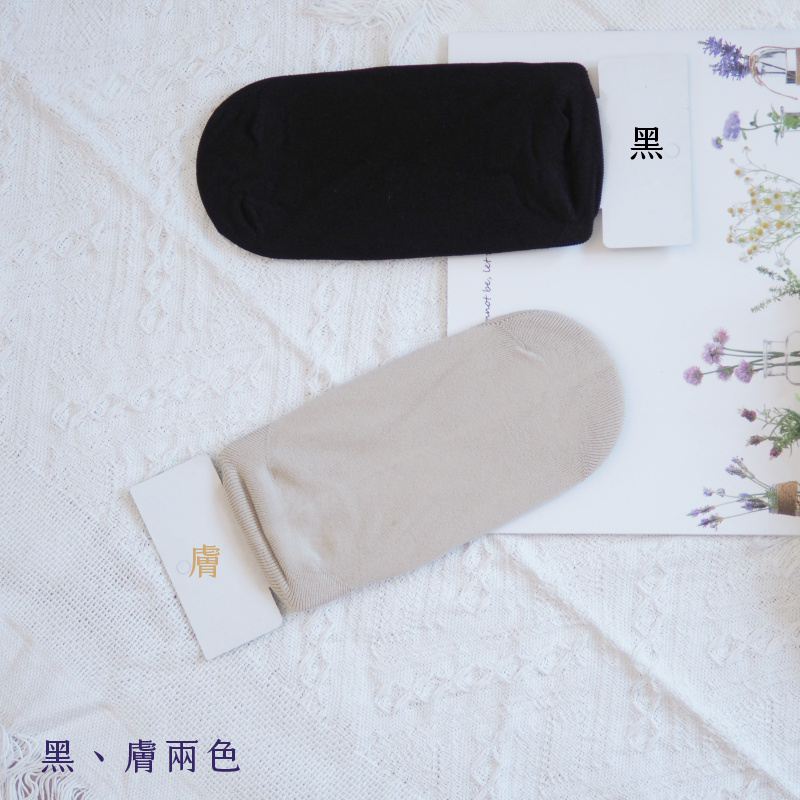 [凱美棉業] 6雙組 高品質 涼感止滑隱形襪套 素色款, , large