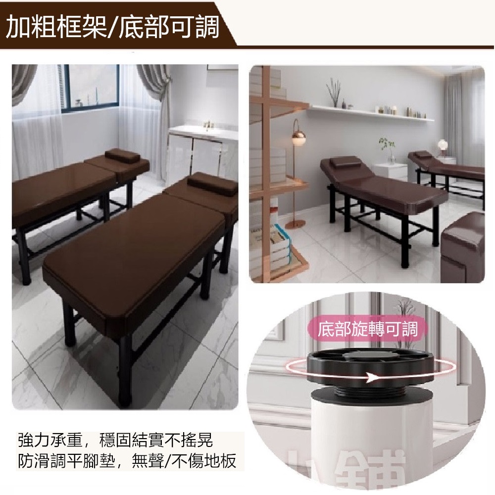 【彬彬小舖】⭐️台灣出貨『旗艦按摩床⭐️』 靠背多檔可調+加厚板材+耐磨皮革 安全穩固 推拿床/美容床/護膚床/美睫床, , large