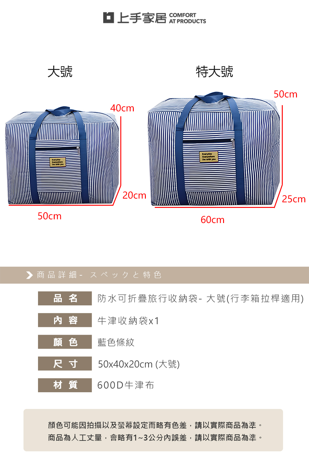 foldable-travel-bag-L, , large