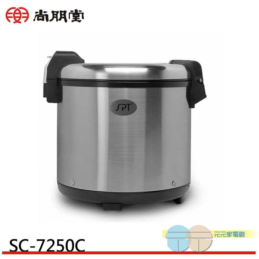 SPT Sunpentown Commercial Stainless Steel Thermal Cooker SC-7250C, , large