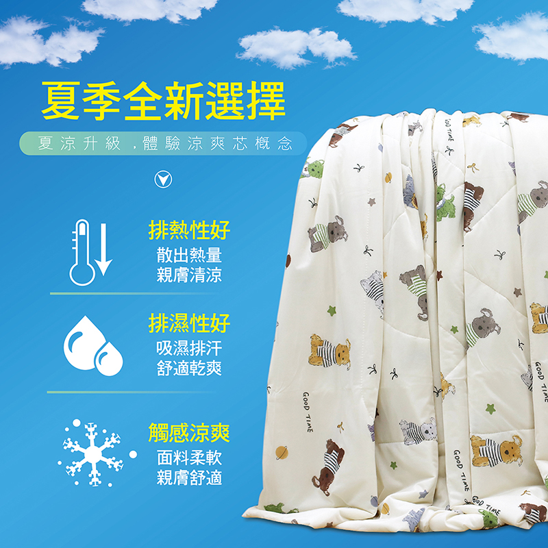 【多利寶寢具】Victoria_涼感紗銀離子冰冰被/涼被-漫遊太空, , large