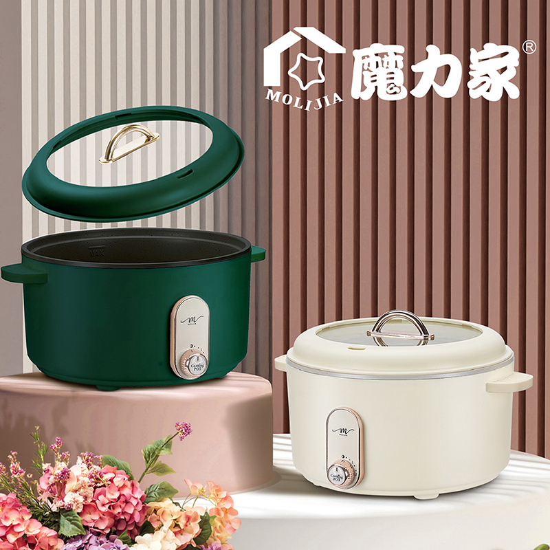 【MOLIJIA】3L-M25 Multifunctional Non-stick Electric Hot Pot/Soup Pot - Graphite Green, , large