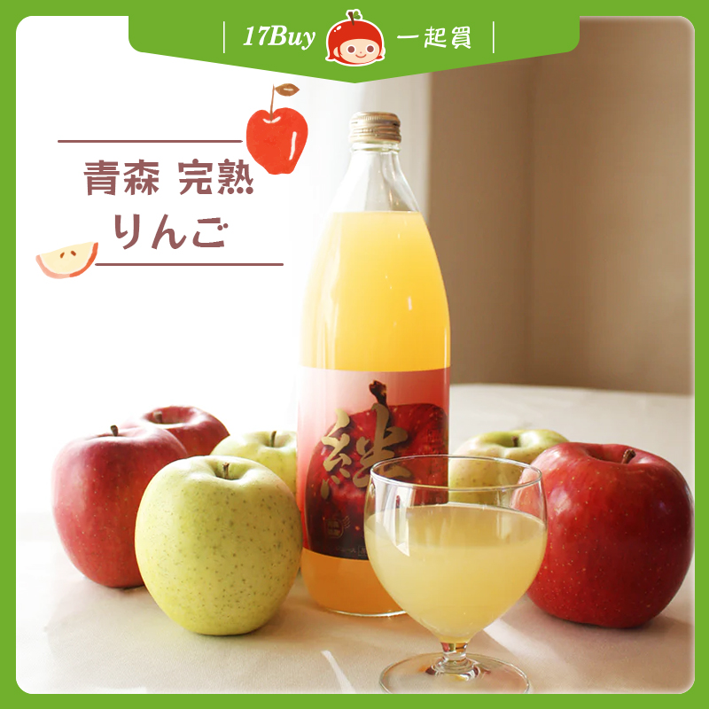 【17Buy】JP KIZUNA Apple Juice, , large