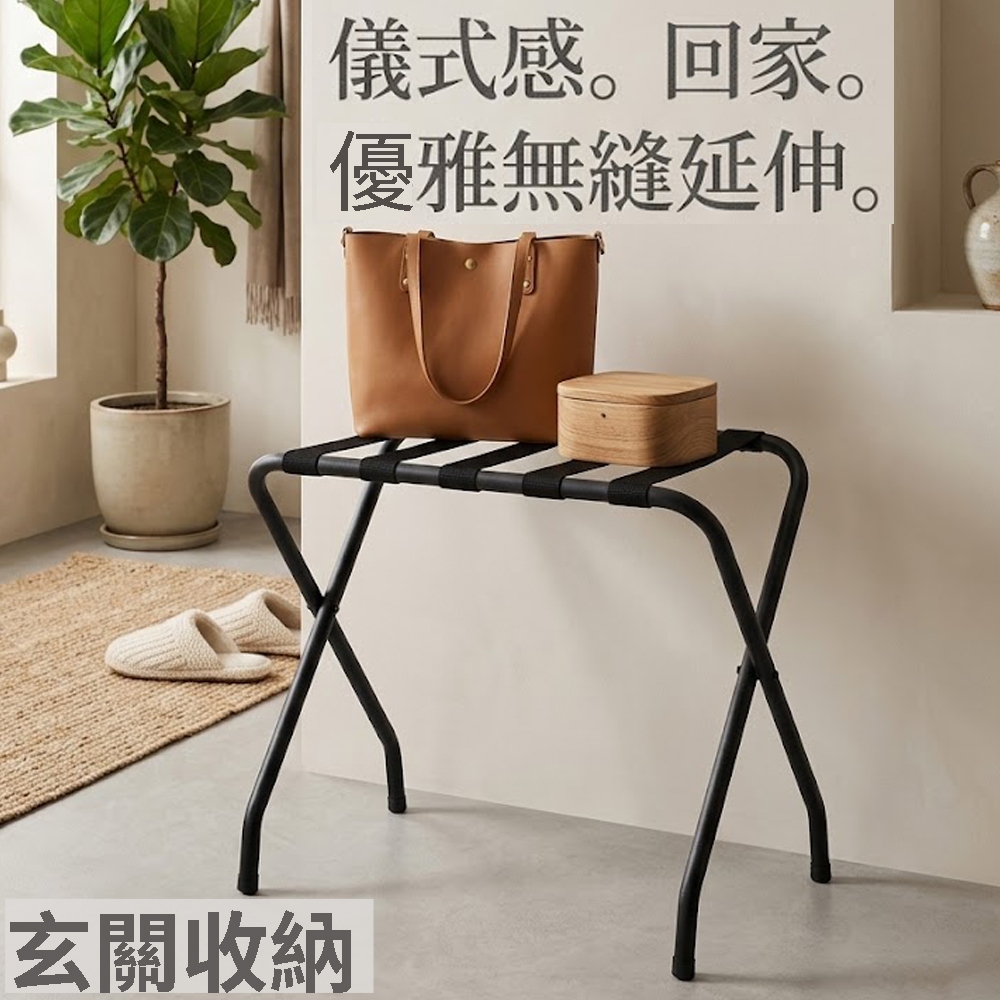 【ROOMIX】台灣製 升級款行李架 加粗鐵管 耐重穩固｜飯店民宿指定 折疊收納架 黑沙色工業風 DIY 組裝, , large