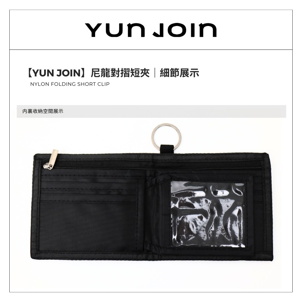 【YUNJOIN】Nylon folding short clip, , large