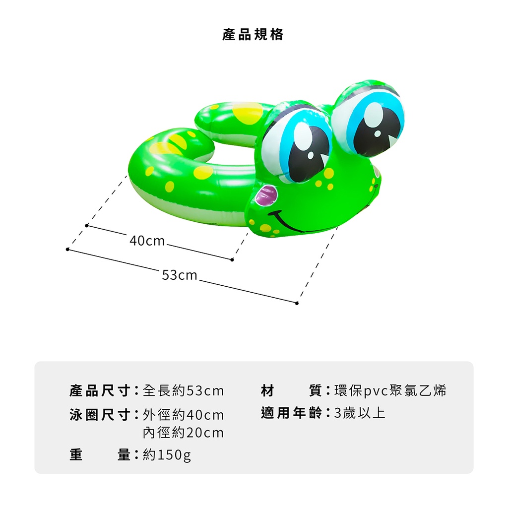 【Healgenart】動物造型裂環泳圈  兒童戲水泳圈 (隨機出貨), , large