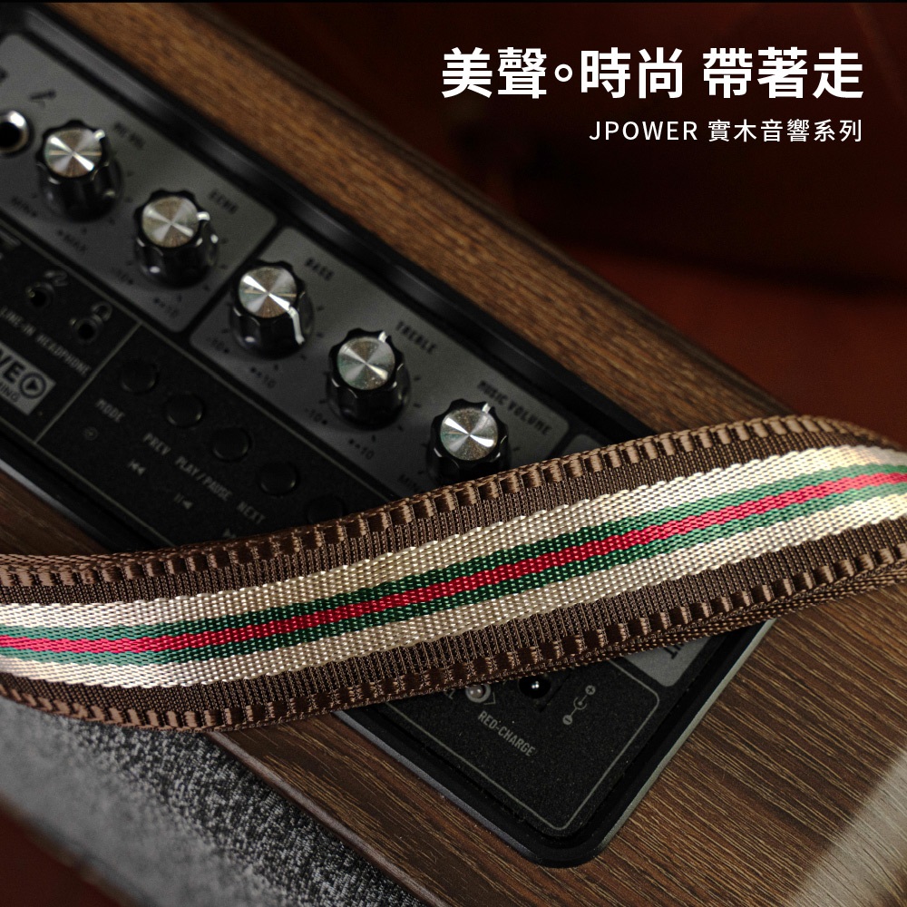 【J-POWER】震天雷6.5吋實木重砲版(含無線雙麥) 肩攜式KTV藍牙音響, , large