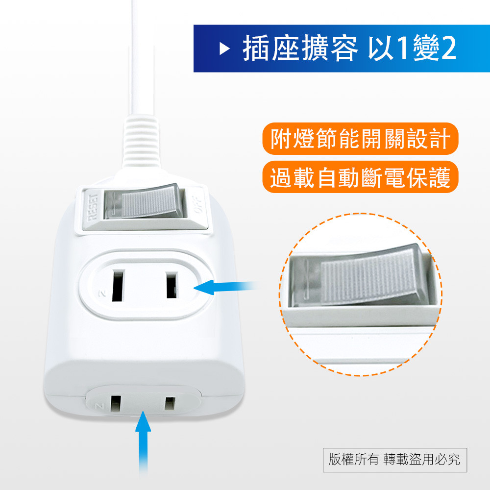 Practical Plate 1 Open 2 Insert 9 Feet 2P Extension Cord 2.7 Meters PNA212-9 Fireproof PC Material Independent Switch Design Energy Saving and Safety, , large