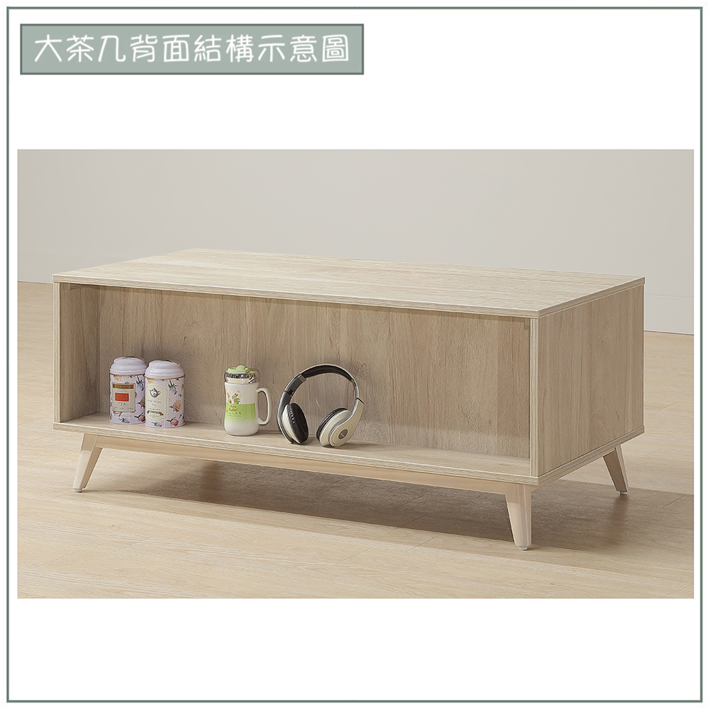 【唯熙傢俱】曼蒂橡木色4尺大茶几, , large