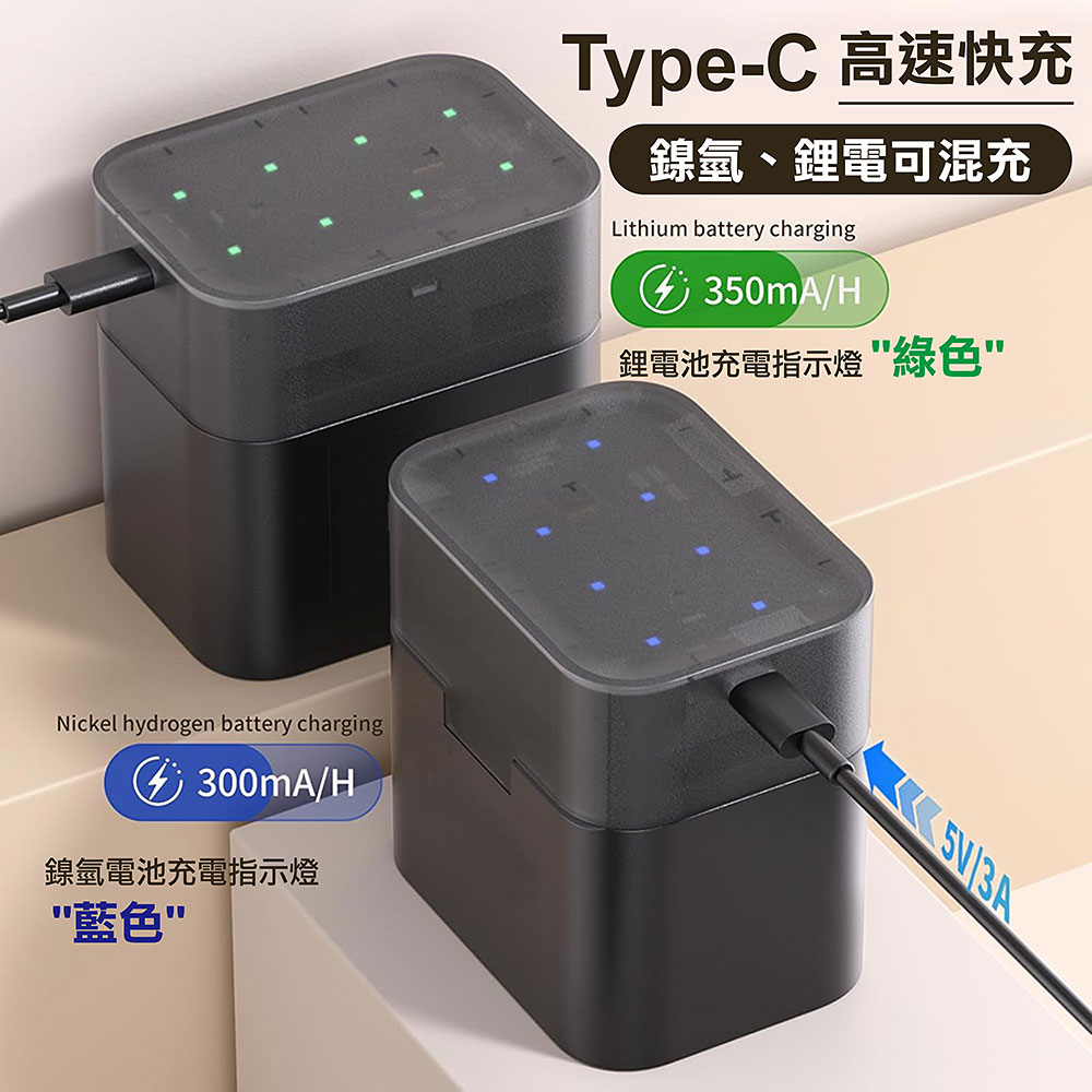 【8馬赫】3號/AA 恆壓可充式1.5V鋰電池全新特大能量3700mWh8入+(3號8槽)(鎳氫/鋰電 混充型)AI隨身收納盒充電器, , large