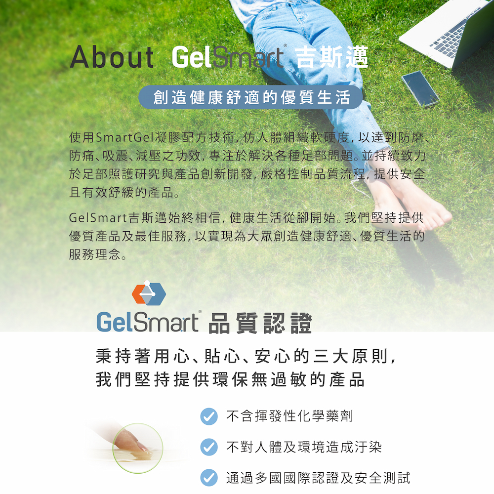 【GelSmart吉斯邁】小趾偏斜防磨分趾墊-雙環型-2入(左右腳通用、0.5cm分趾墊、TG-GTS0062-S), , large