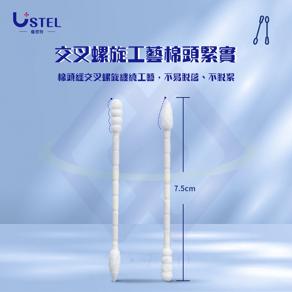 Paper-Shaft Double-Ended Cotton Swabs / 200pcs / Box, , large