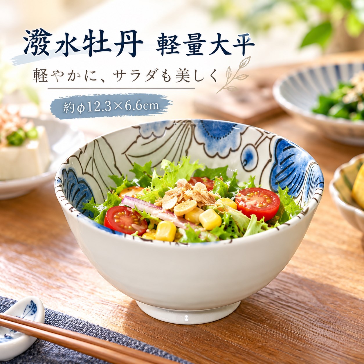 【HIYASU日安工坊】潑水牡丹輕量大平, , large