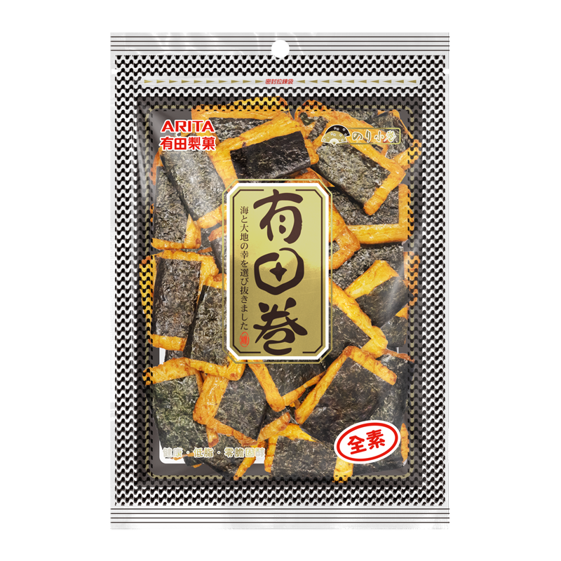 Arita Rice Cracker 70g, , large