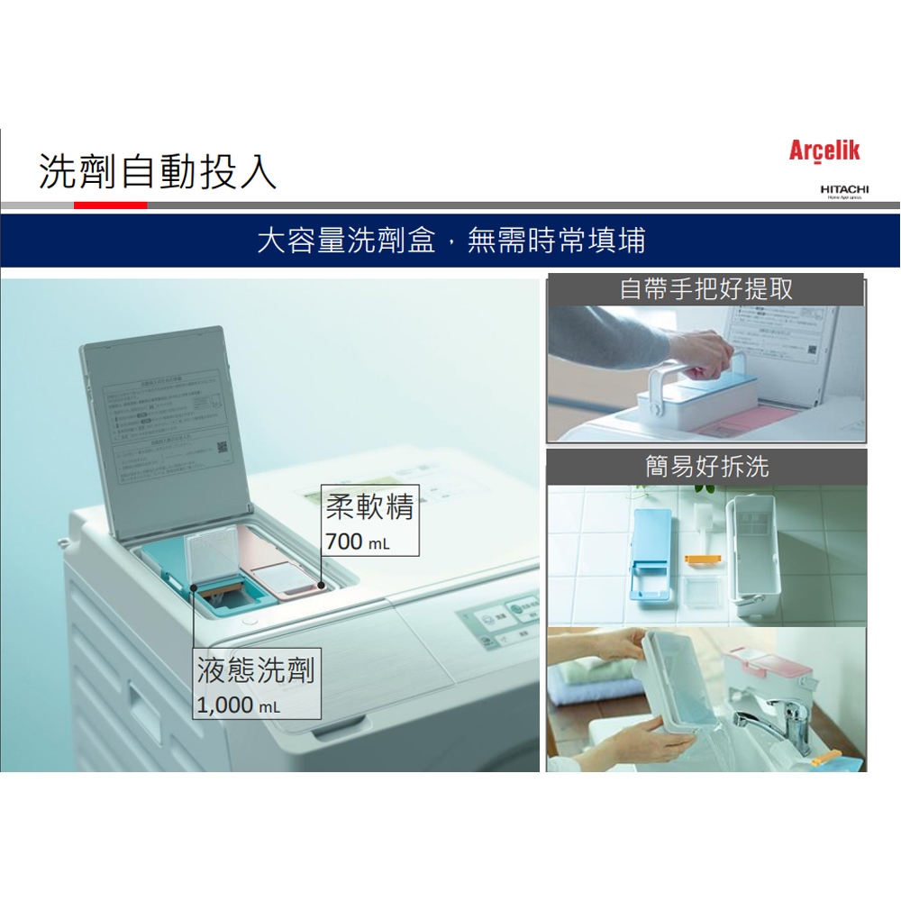 HITACHI Hitachi Japan-made 15KG Drum Washer-Dryer Washing Machine BDSX150JJR-W, , large