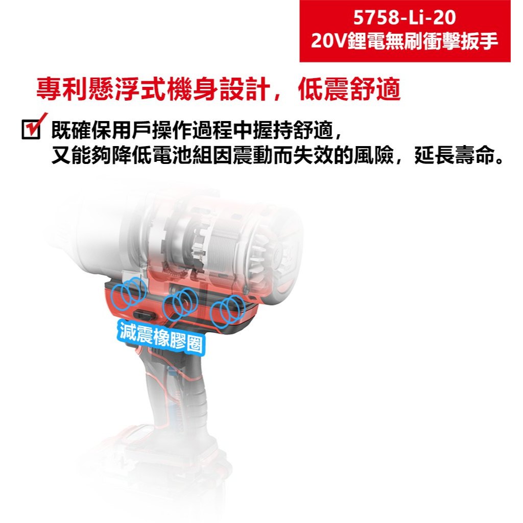 WIN五金 DEVON 大有 20V 無碳刷衝擊套筒扳手(3/4") 六分 5758-Li-20, , large