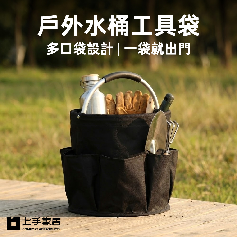 bucket-tool-bag, , large