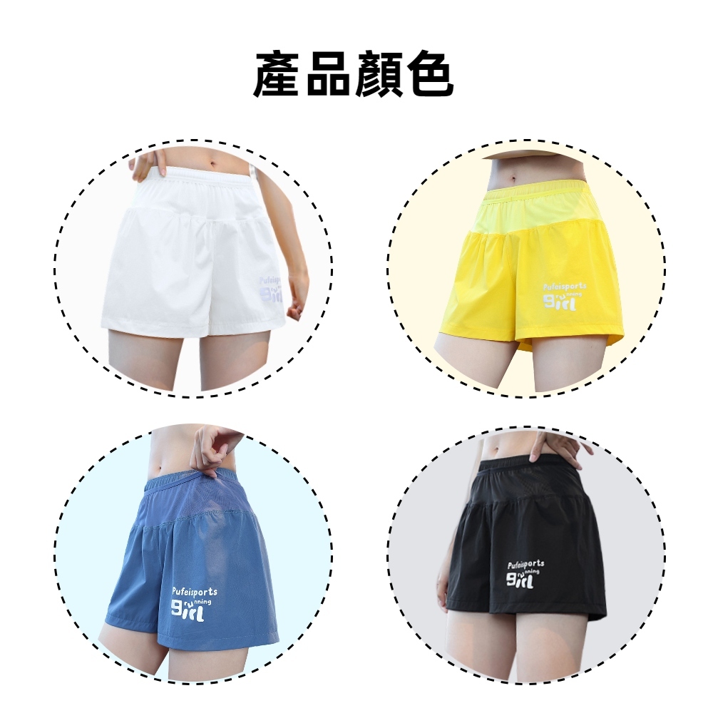 【A&R】亮麗速乾透氣運動短褲 四色任選 M-2XL, , large