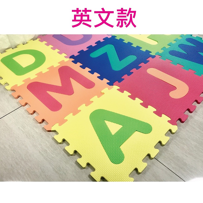 【PMU必美優】英文巧拼地墊26片組(約0.72坪), , large