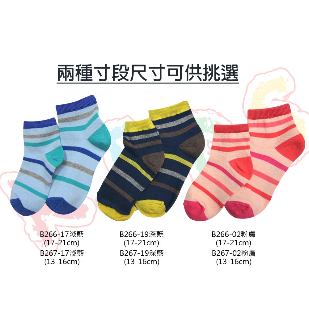 【BVD】舒適橫紋1/2童襪-B266.B267 短襪, , large