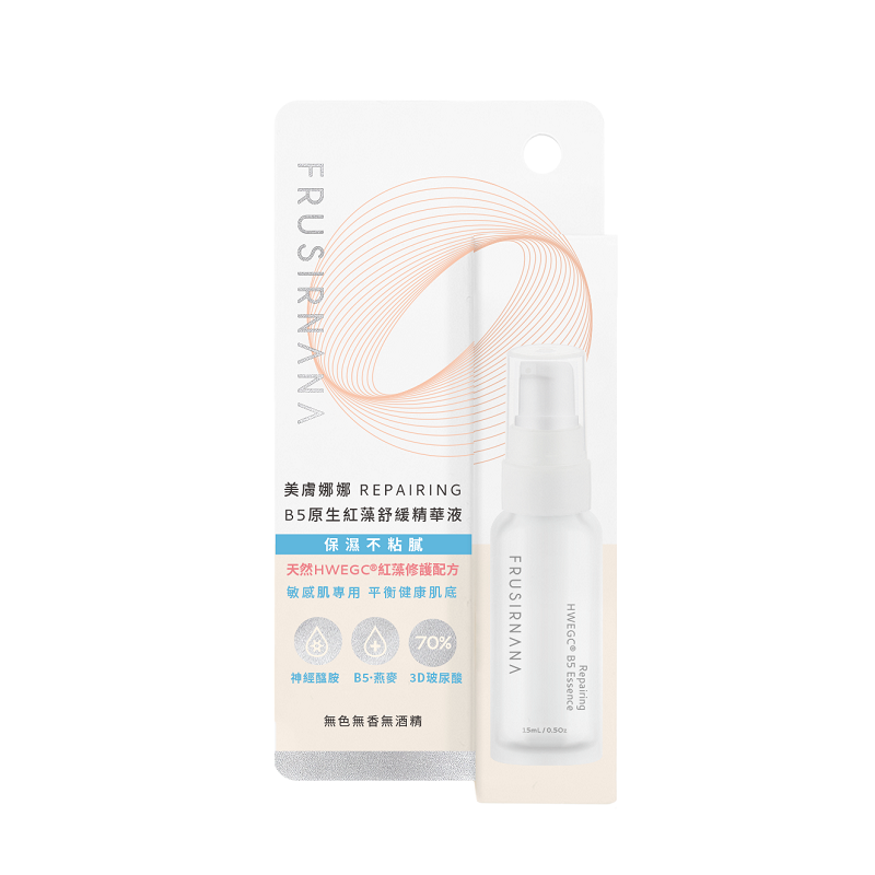 美膚娜娜 B5原生紅藻舒緩精華液15ml, , large