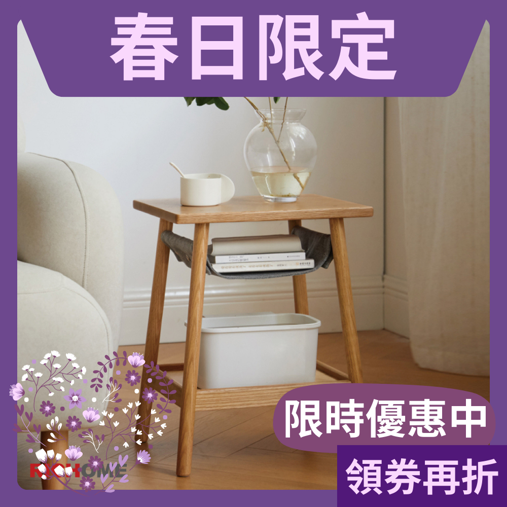 原木茶几 茶几 實木 桌子 床頭櫃 N0428, 原木色, large
