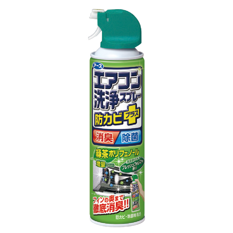 airconditiongcleaner-forest, , large