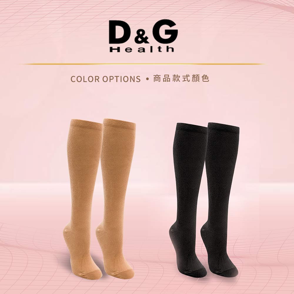 【D&G】2入組-健康中統襪(631249機能襪 壓力襪 彈力襪 美腿襪), 黑色, large