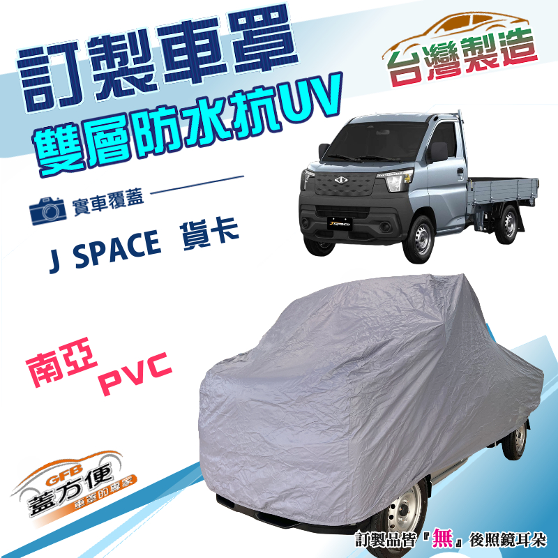CAR COVER, , large