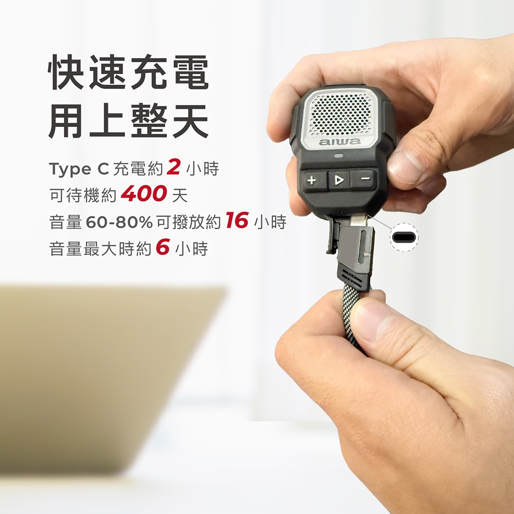 AIWA 愛華 便攜式藍牙音箱 CP-X30, , large