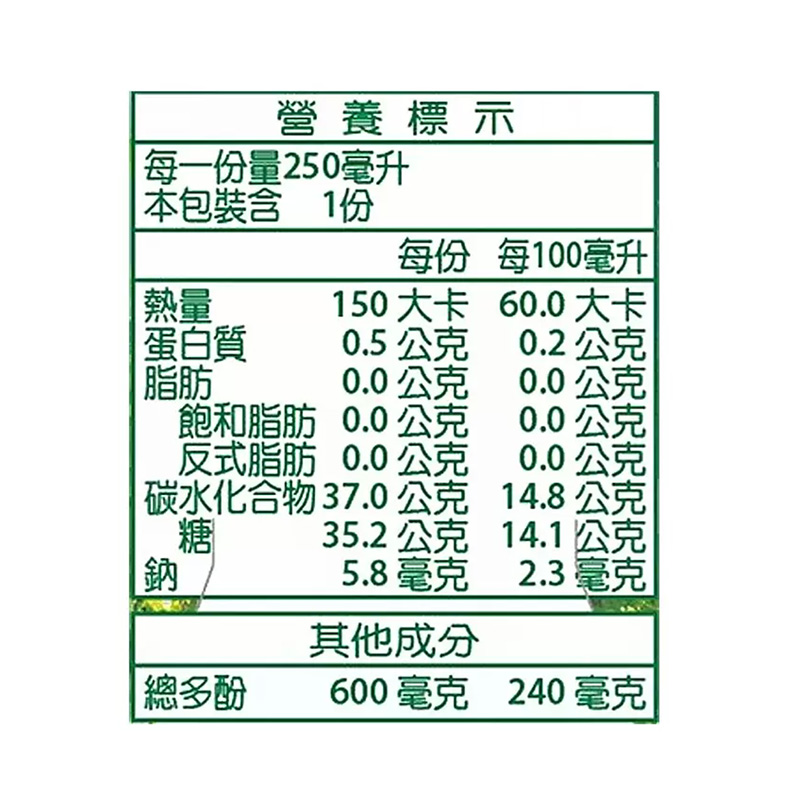 嘉紛娜 100%初榨多酚葡萄汁 (250mlX24入/箱), , large