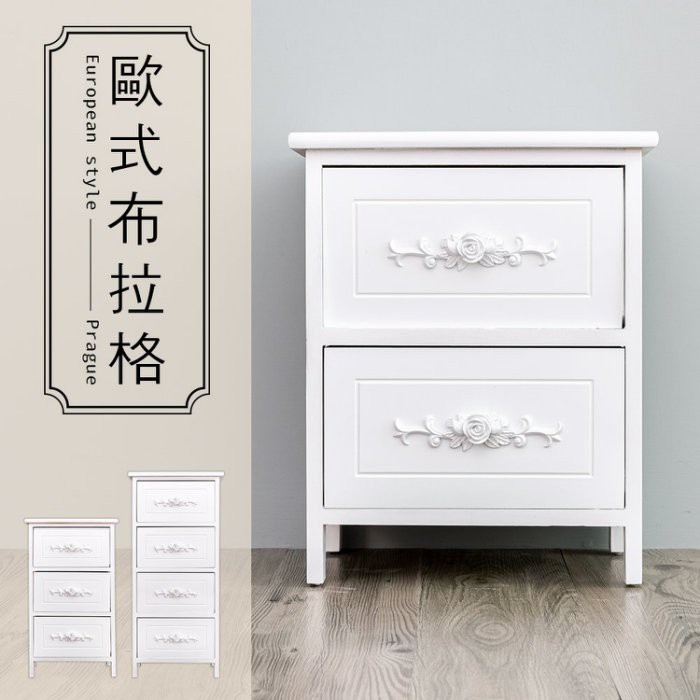 【Y HOUSE】歐式兩層抽屜櫃 置物櫃 木質抽屜櫃 木質置物櫃, , large