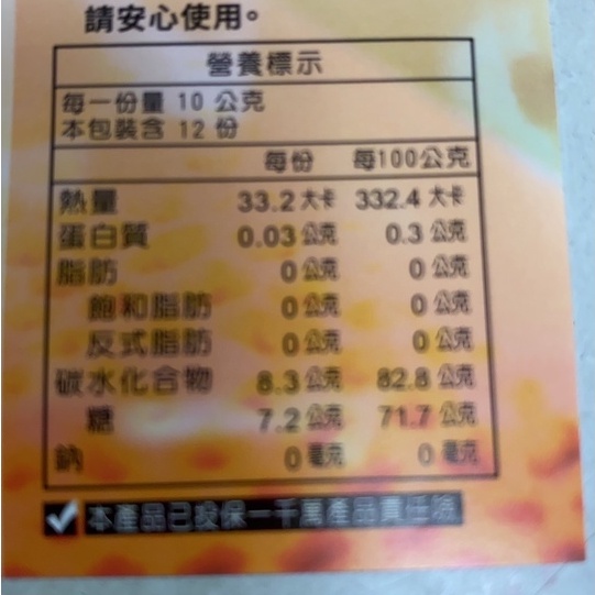 [皇廷] Lychee honey 120g, , large