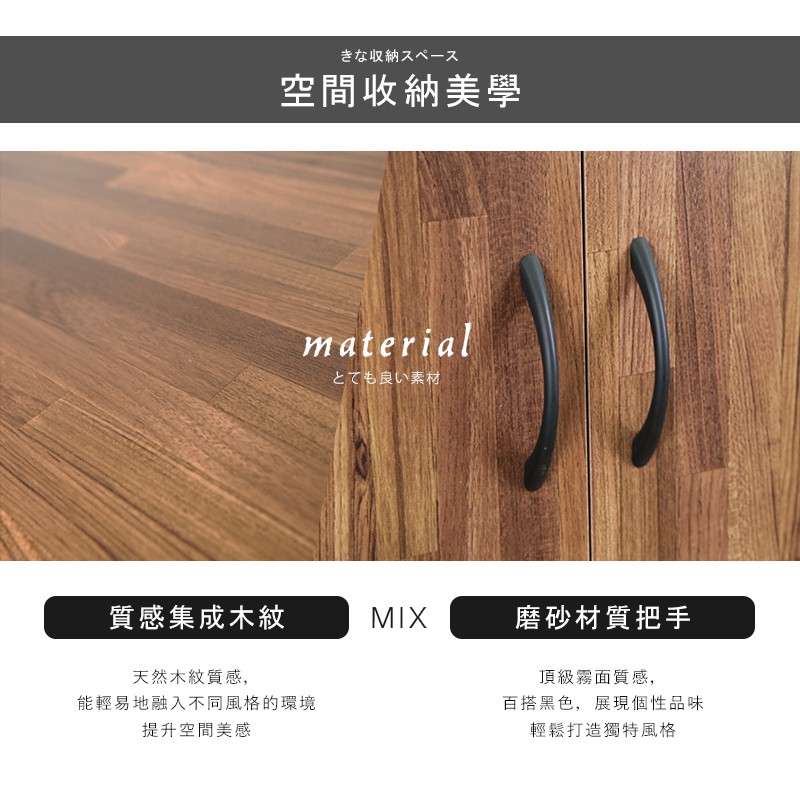 免運 滿千折百台灣製鞋櫃【澄境】工業風集成木紋十層四門鞋櫃 SC012 收納櫃  櫥櫃 櫃子 衣櫃 斗櫃 置物櫃, 集成木紋, large