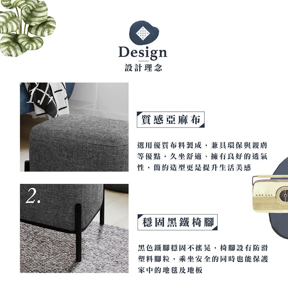 【Hampton 漢汀堡】維克方凳 (石頭灰), , large
