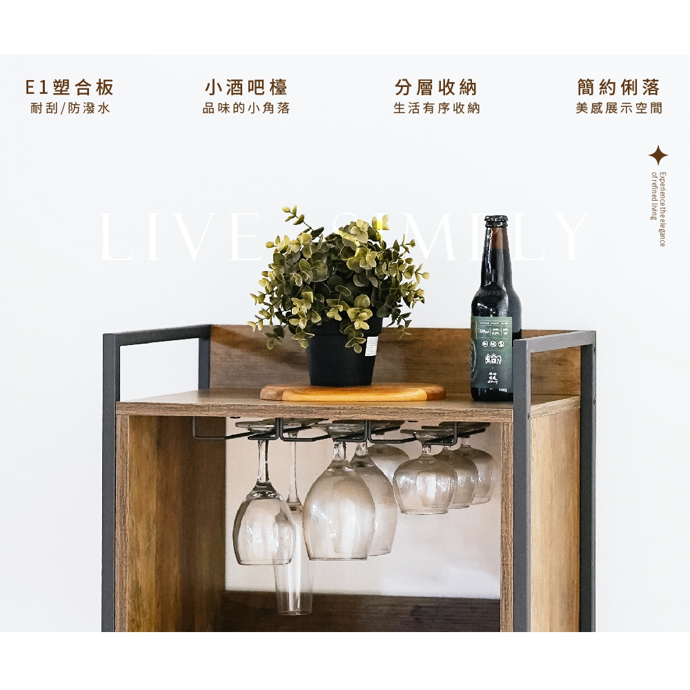 紅酒櫃 廚房收納架 架層架 吧檯收納 咖啡櫃 酒瓶收納架 酒櫃 SH621, 木紋色, large