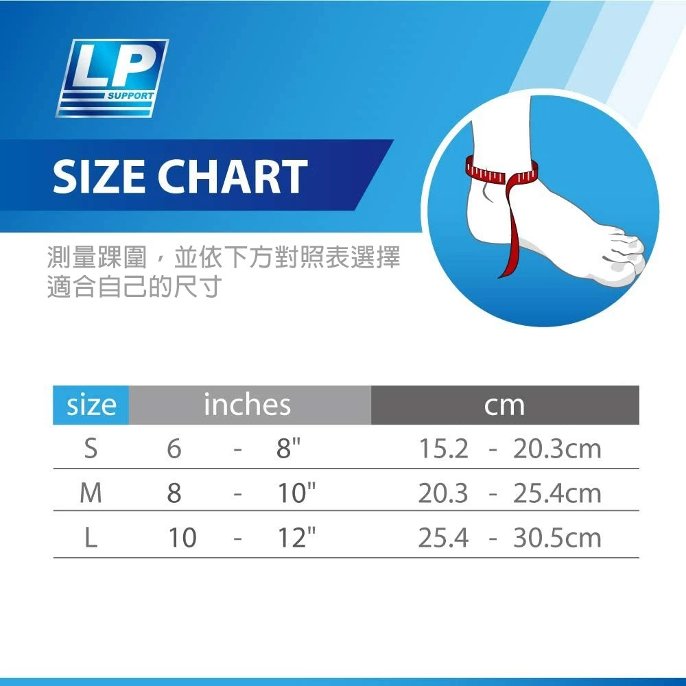 [秉宸] LP SUPPORT 竹炭保健型踝護套 單入裝 987, , large