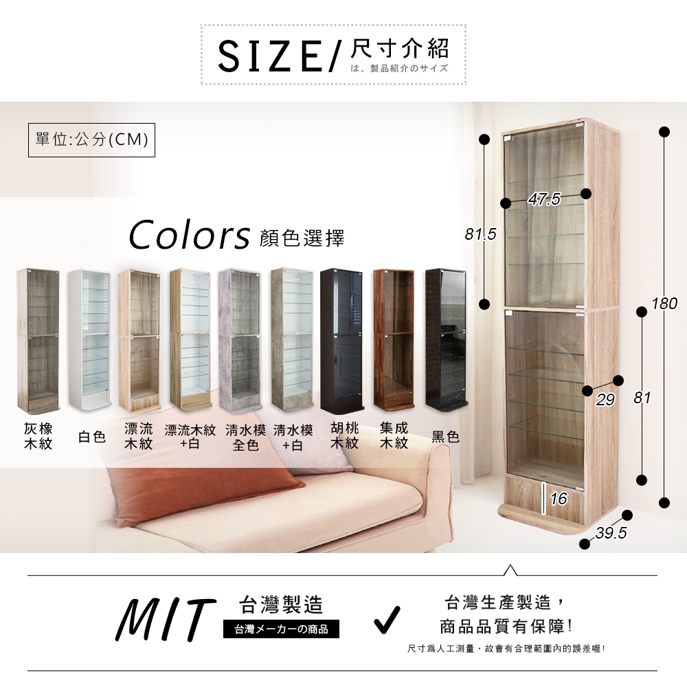 【澄境】LED多功能展示櫃180CM多功能收納櫃 置物櫃 玻璃櫃 BO018 模型櫃 公仔櫃 低甲醛, , large