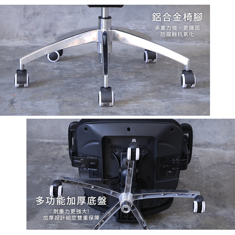 【澄境】護腰系列-流線透氣升降扶手高承重電腦椅-CH059WH, , large