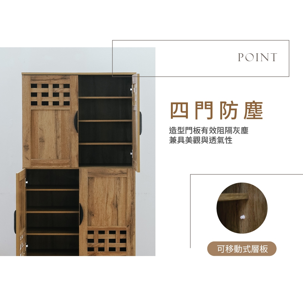 四門高鞋櫃 大容量鞋櫃 收納櫃 展示櫃 置物櫃 玄關櫃 四門鞋櫃 SC231, 原木色, large