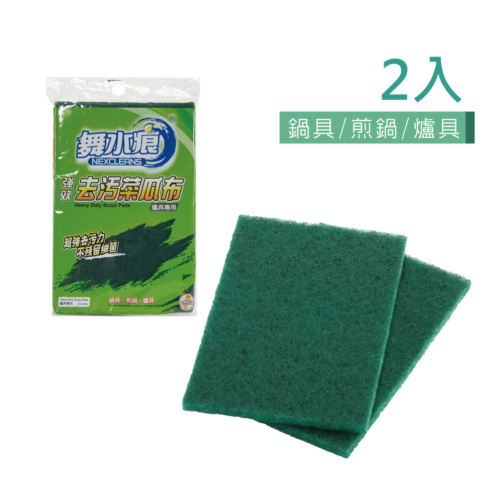 RT-K3149 Scouring Pad, , large