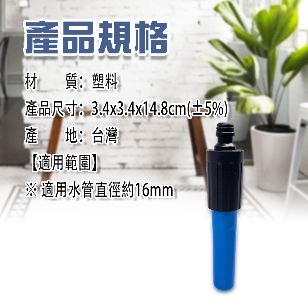 GS MALL 台灣製造 旋轉可調式水槍 水槍 園藝水槍 洗車水槍 澆花水槍 灑水頭 水槍接頭 窗戶清潔 汽車水槍, , large