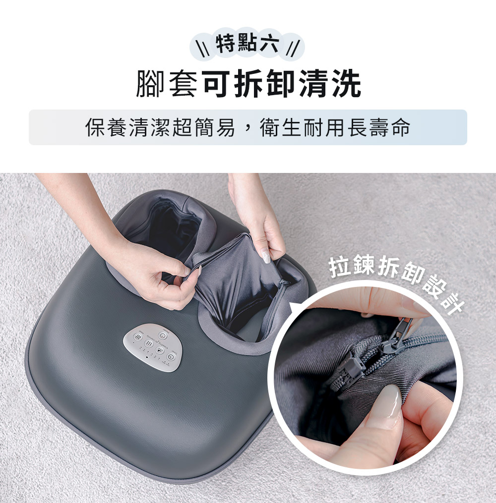 【3ZeBra三隻斑馬】溫揉足︱3D溫感腳底按摩機, , large